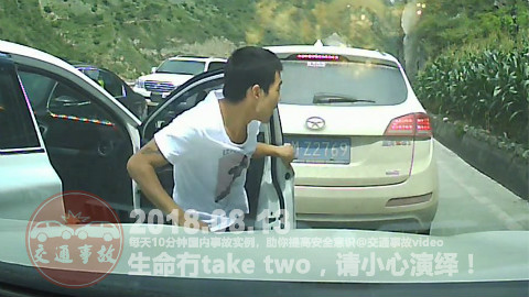 中国交通事故合集20180813:每天10分钟国内车祸实例,助你提高安全意识!